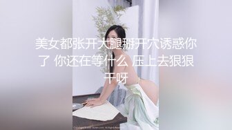 泰国绿帽淫妻「coconut82291822」OF私拍 美乳巨尻极品身材【第二弹】 (6)