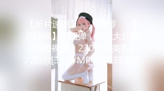  绝美名穴极品网红尤物粉红兔JK美少女偷偷发骚自慰被哥哥发现 肉棒止痒法内射滑嫩粉穴满满