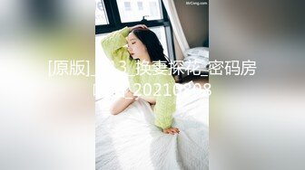 【极品❤️香车艳情】韩国泄密清纯美少女跟大哥激情车震 美妙酮体鲜嫩白虎 激勾G点 赤裸爆艹输出