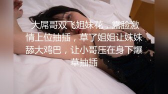 [原创] 老师来上课了～主题多人学堂！反差私塾长腿美乳 打飞机一流哦！