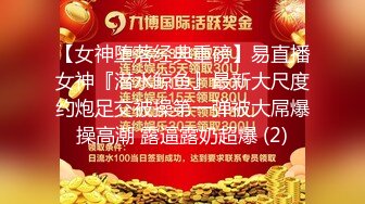 打桩机精品猎艳约了个白衣妹子啪啪，口交舔弄69摸逼上位骑乘猛操