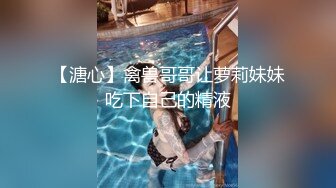 【酒店摄像头】未曾流出的小众房型，心机婊丝袜勾引 (5)