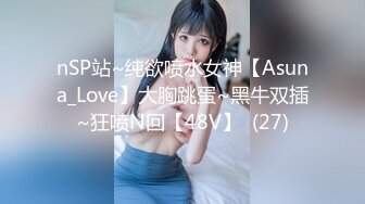 【新片速遞】✿会所首发✿ 星空传媒 XKG030 性感女儿被爸爸操▌乐乐▌后入蜜尻激怼骚穴 好爽愿意做爸爸一辈子的肉便器  