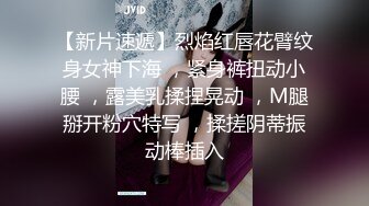 美女老婆被操爽-女同-调教-大鸡巴-巨乳-学姐-3p