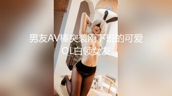 【新片速遞】  【超顶❤️C站女神】精油酮体高挑女神女上位视角 平坦小腹榨精蛮腰 18Cm阳具爆击宫口抽精攻肾 源码高清[7.74G/MP4/3:39:32]