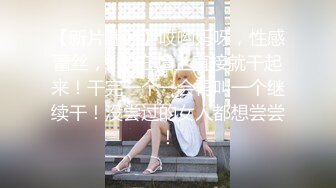 眼睛骚婊子的取精之路