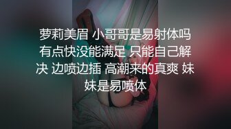 主题酒店情趣红色圆床房偷拍中午一块吃完饭和老婆的闺蜜开房偷情