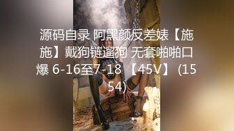 4/29最新 骚女SPA拿出按摩器震动按摩床上来一发VIP1196