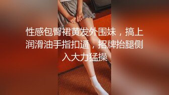 调教肉丝女友小穴