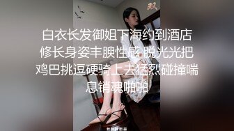 红感影像 RDS-01 GPT机器人女友肉便器 满足肆意侵犯梦中情人的欲望