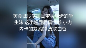 【新片速遞】  人间美好，来自LISA学生妹的邀约❤️这颜值仙气飘飘，嫩嫩的肌肤，滑溜溜的唇齿口交，爽爆！