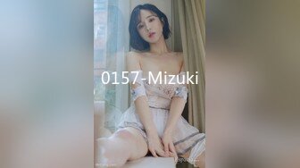 91CM091 洋妞老婆真是太骚了 当着老公的面就不停挑逗勾搭快递员，极品软大奶子丰满肉体沦陷啪啪狂操输出