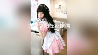 【超唯美极品女神】火爆网红玩偶姐姐『HongKongDoll』圣诞隐藏私拍 圣诞女神美妙高潮