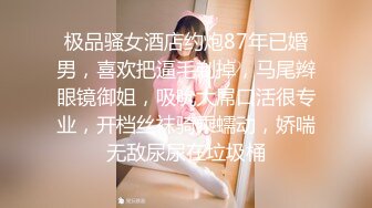 旅馆偷拍方言小伙与大波女友