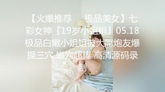 日常更新2023年11月1日个人自录国内女主播合集【185V】 (165)