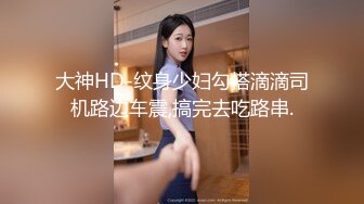 TMY0029.爆操JK嫩妹.天美传媒