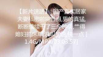 小情人给我口交