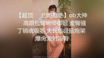 第二次操这个女神小姐姐 白嫩嫩肉体柔柔弱弱风情看了就性欲大发 不停玩弄逼穴美腿 压上去耸动抽插娇吟