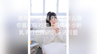 聊了山东妹