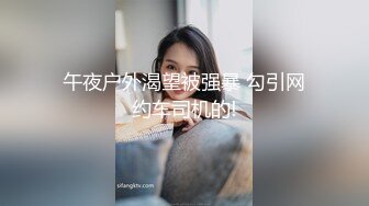 新作合集专业摄影师【百无禁忌】佳人美景相得益彰情色唯美手法一流精彩佳作收藏必备 (2)