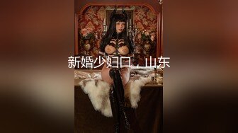 【新片速遞】   甜美20小妹新人来袭！大长腿和炮友操逼，灵活小舌头舔屌，跪在椅子上后入美臀