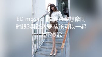 冥媒正娶淫鬼新娘