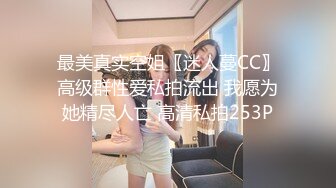 气质型女神【小姐姐】风油精涂逼~道具自慰流白浆~爽的龇牙咧嘴！【10v】 (7)