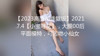 下班后和公司新来的漂亮白嫩女同事宿舍偷情打炮骚货直叫使劲干,舒服！