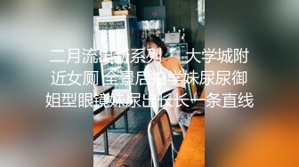 民宿真实偸拍大学生情侣激情四射造爱全程，换上连体情趣内衣啪啪体位多