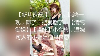 【瘦猴子探花】专攻良家小骚货，肉感身材大奶子，喝酒调情扒掉衣服，转战床上一顿输出