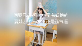 STP28376 顶级尤物！双马尾美少女！连体网袜道具自慰，旁边男友舔奶子，厕所尿尿无毛嫩穴，翘起美臀扣穴 VIP0600