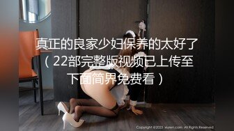 富二代和自己的极品高颜值嫩模女友 漂亮到没朋友 酒店开房翻云覆雨