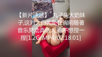 拍妹子撅着白屁屁搞卫生