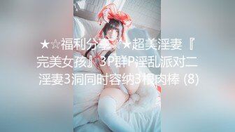 RS-023 AV1 苡若 暗黑性乐园 AV篇 调教部屋 SM性奴的试炼 麻豆传媒映画