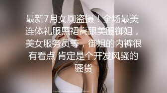 STP18492 国产AV剧情疫情隔离第九天隔离室男同事在我面前强插女领导