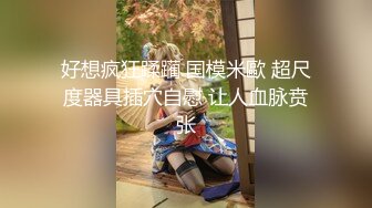 酒吧女厕偷拍抽根烟再尿尿的纹身小太妹骚B味特浓