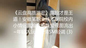 高能预警 极品韩国TS爆乳美妖换装Cos系列 Lilya 各种制服诱惑 意念高潮榨射 爆玩后庭前例腺高潮 第一弹 (4)