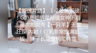 瘦瘦妹子一个迎战多个小哥哥无情花式玩弄舔逼，后入炮架子，也不怕被玩坏