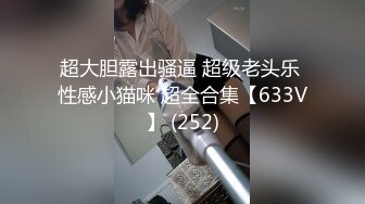 STP30313 ✿稀有露脸✿ 高端摄影ACG业界女神爆机少女▌喵小吉▌古风画作《清平乐》汉服美妆仙女 性感诱人白虎胴体妙哉