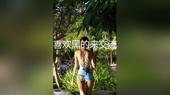 台湾著名摄影师Ed Mosaich和美女模特啪啪??无码性爱影片流出