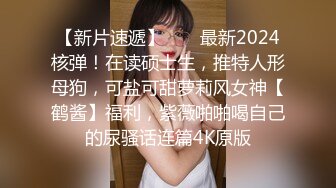 Jk女神，a罩杯小巧玲珑好拿捏