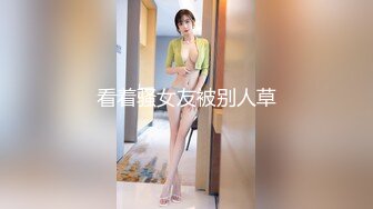 【伟哥探花】按摩店钓到美魔女 好身材床上一览无遗