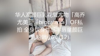 【极品萝莉??制服诱惑】极品粉鲍一线天白虎『小A』啪啪自慰甄选 BB长得是真好看 又粉又嫩 第一人称视角 撸点相当高