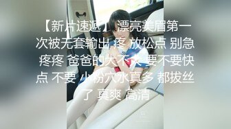 极品反差女神小仙女姐姐〖暗里着迷〗震撼福利，魔鬼身材奶油肌肤 同事眼中的高冷女神 实际是一只反差骚母狗！ (5)