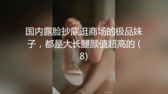 【推特网黄】肌肉男博主【西蓝花】约啪妹子露脸3P性爱③