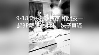 国产麻豆AV MDSR MDSR0001-4 妖女榨汁 篇章四 王夫人的猎食者天堂 苏语棠 管明美