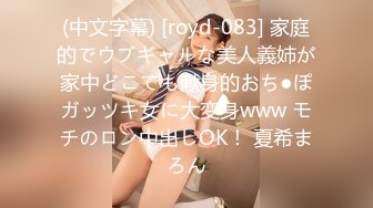 MFK-0044性爱秘友