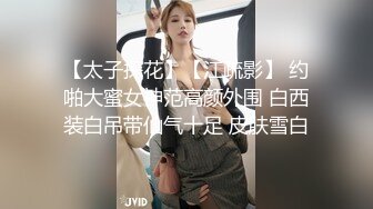 成Du熟女 发骚记