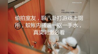 后入人妻直接内设