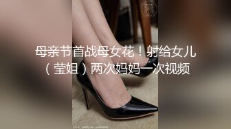 【最新封神母子乱L】海角社区乱L女神教师母亲萍姐震撼新作萍姐与儿子的性爱狂欢夜 全程淫话对白 高清1080P原版